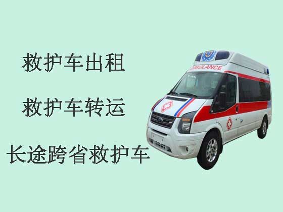南京120救护车出租护送病人